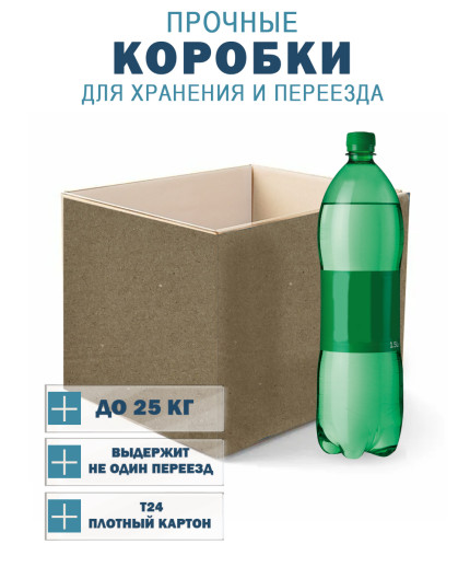 30х30х30 см