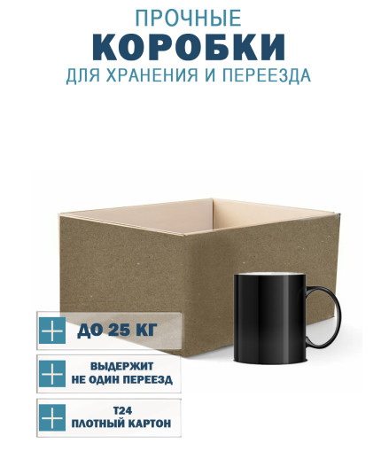 38х25,3х23,7 см