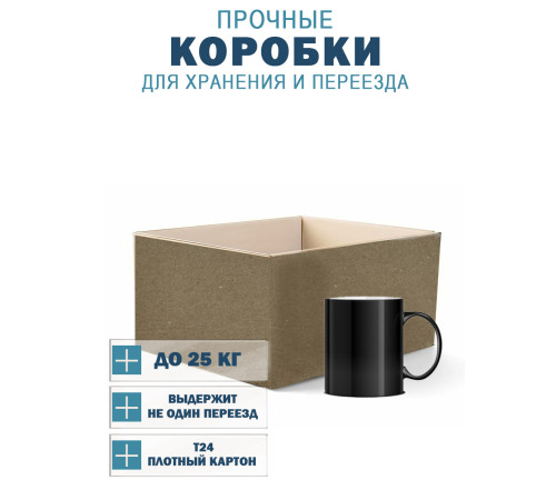Fefco 200 - Коробка четырехклапанная с открытым верхом 38х25,3х23,7 см