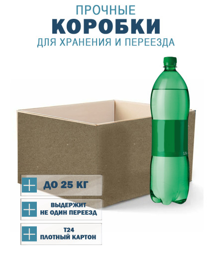 38х30,4х28,5 см