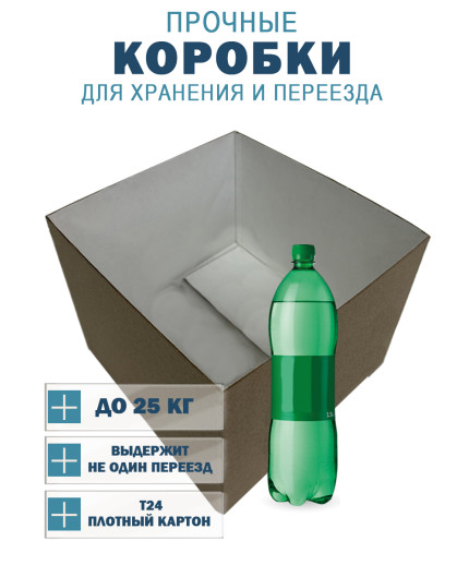40х30х20 см