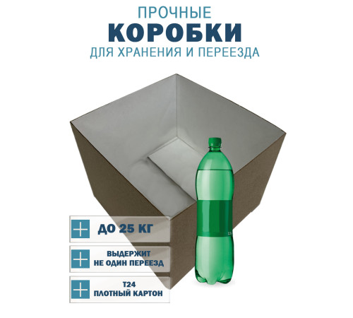 Fefco 200 - Коробка четырехклапанная с открытым верхом 40х30х20 см