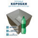 Fefco 200 - Коробка четырехклапанная с открытым верхом 40х30х20 см