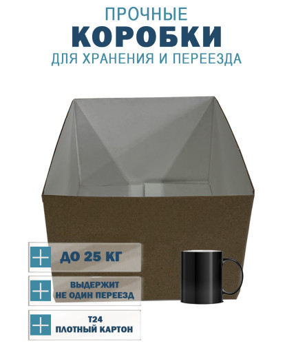 40х30х30 см