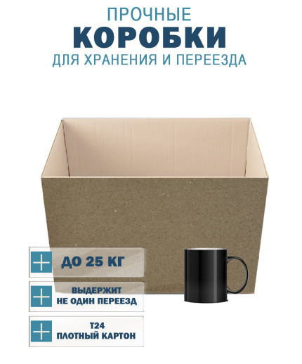 40х30х40 см