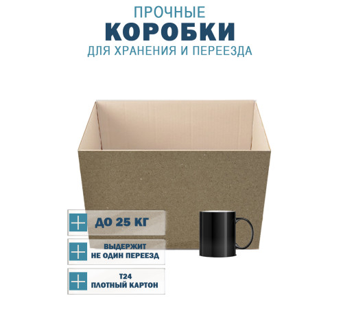 Fefco 200 - Коробка четырехклапанная с открытым верхом 40х30х40 см