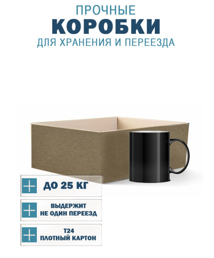 41,2х31х16,5 см