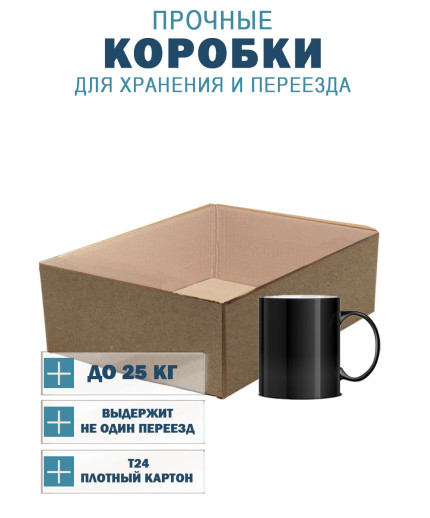 42х21х18 см