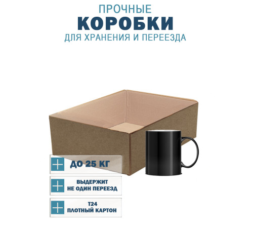 Fefco 200 - Коробка четырехклапанная с открытым верхом 42х21х18 см