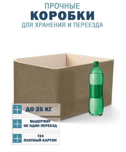 45х32х32 см