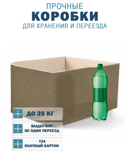 50х30х30 см