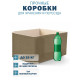 Fefco 200 - Коробка четырехклапанная с открытым верхом 50х30х30 см