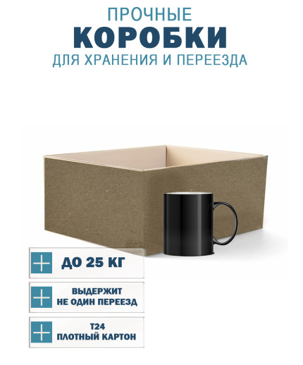 60х40х20 см