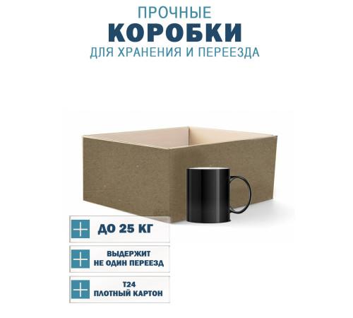 Fefco 200 - Коробка четырехклапанная с открытым верхом 60х40х20 см