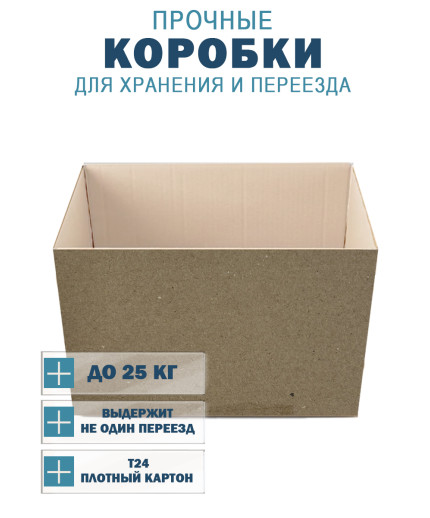 60х40х40 см