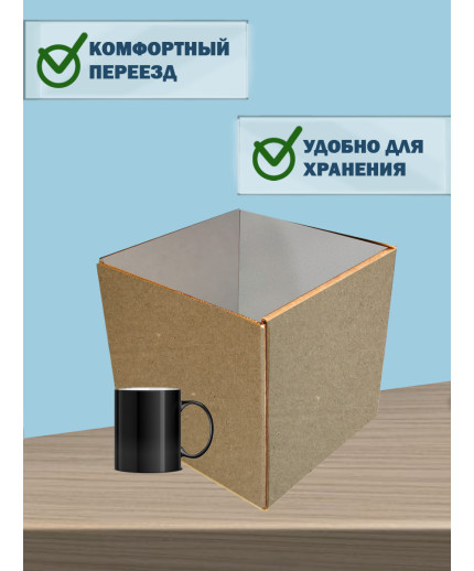 25х25х25 см