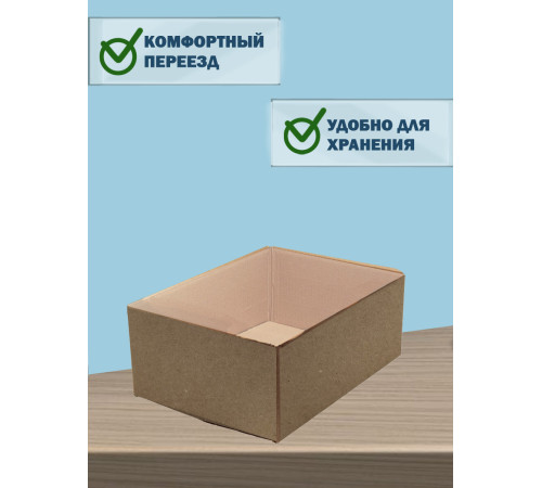 Fefco 200 - Коробка четырехклапанная с открытым верхом 30х25х17 см