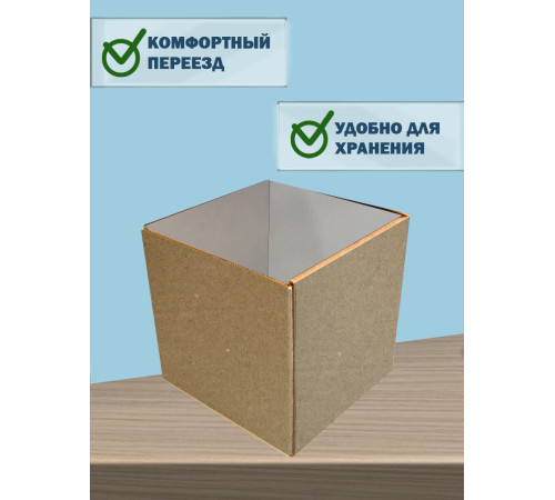 Fefco 200 - Коробка четырехклапанная с открытым верхом 30х30х30 см