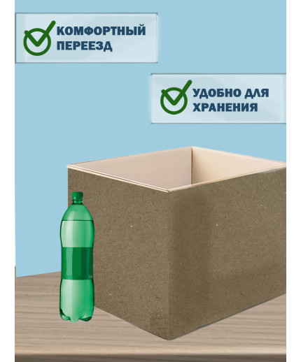 31х26х38 см