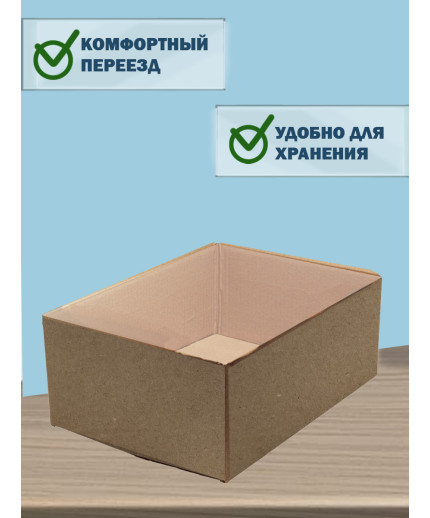 38х25,3х23,7 см