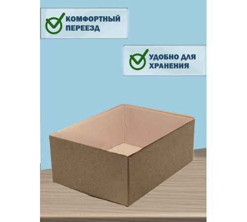 Fefco 200 - Коробка четырехклапанная с открытым верхом 38х25,3х23,7 см