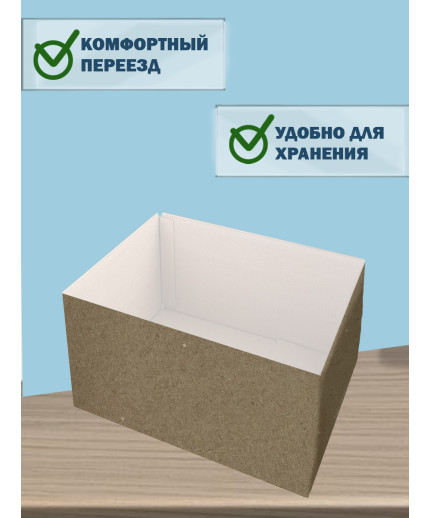 38х30,4х28,5 см