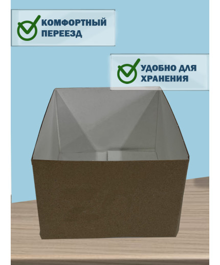 40х30х20 см