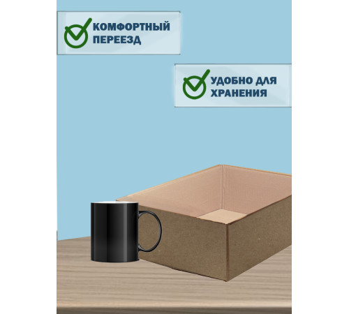Fefco 200 - Коробка четырехклапанная с открытым верхом 41,2х31х16,5 см