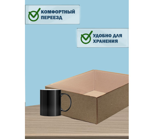 Fefco 200 - Коробка четырехклапанная с открытым верхом 42х21х18 см
