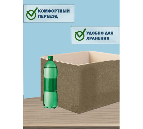 Fefco 200 - Коробка четырехклапанная с открытым верхом 50х30х30 см