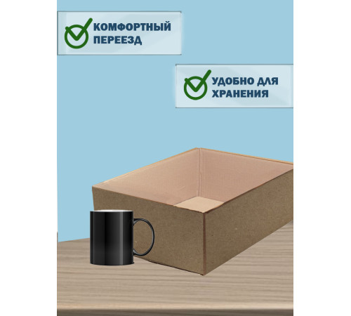 Fefco 200 - Коробка четырехклапанная с открытым верхом 60х40х20 см