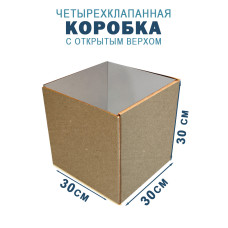 30х30х30 см