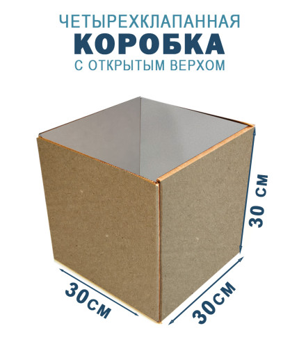 30х30х30 см