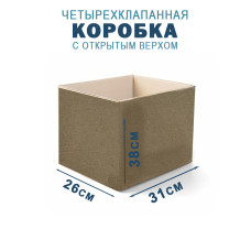31х26х38 см