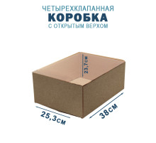 Fefco 200 - Коробка четырехклапанная с открытым верхом 38х25,3х23,7 см