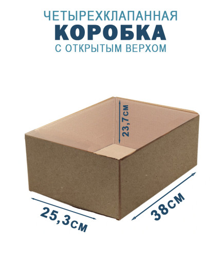 38х25,3х23,7 см