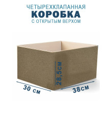 Fefco 200 - Коробка четырехклапанная с открытым верхом 38х30,4х28,5 см
