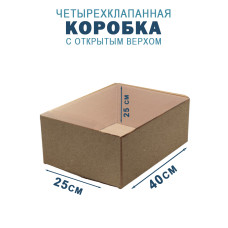 40х25х25 см