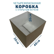 40х30х20 см