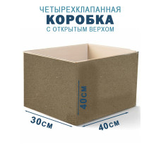 40х30х40 см