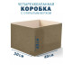 Fefco 200 - Коробка четырехклапанная с открытым верхом 40х30х40 см