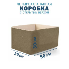 50х30х30 см