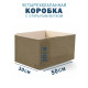 Fefco 200 - Коробка четырехклапанная с открытым верхом 50х30х30 см