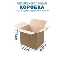 Fefco 206 - Четырехклапанный короб со стыком и двойным дном 43 х 21 х 28 см
