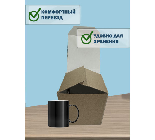 Fefco 211 - Короб трехклапанный с откидными крышкой и дном 13 х 22 х 25 см