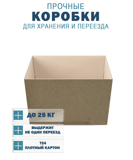 27х19х19,5 см