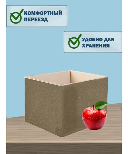 27х19х19,5 см