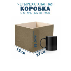 27х19х19,5 см