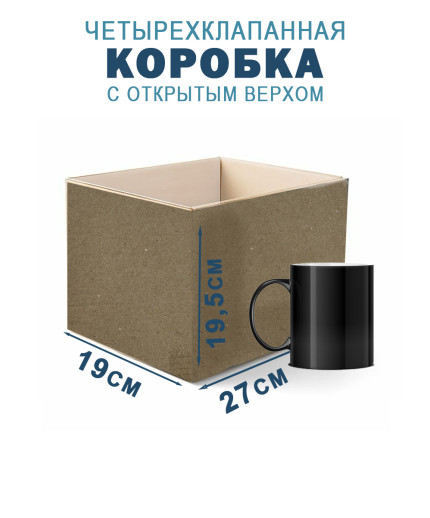 27х19х19,5 см