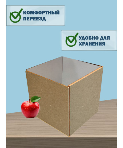 30х22х25 см
